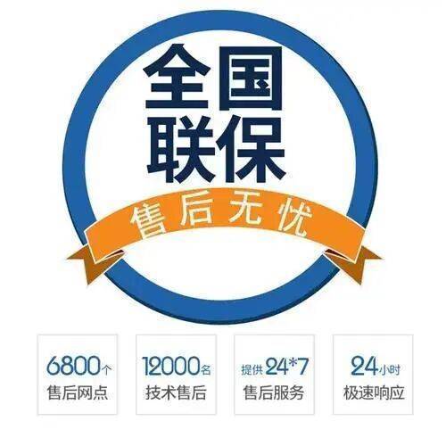 贺州服务中心